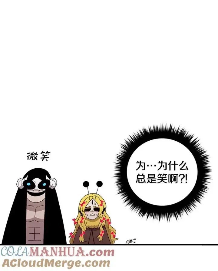 漫画《时间静止的房子》54.摆脱契约石第185张图