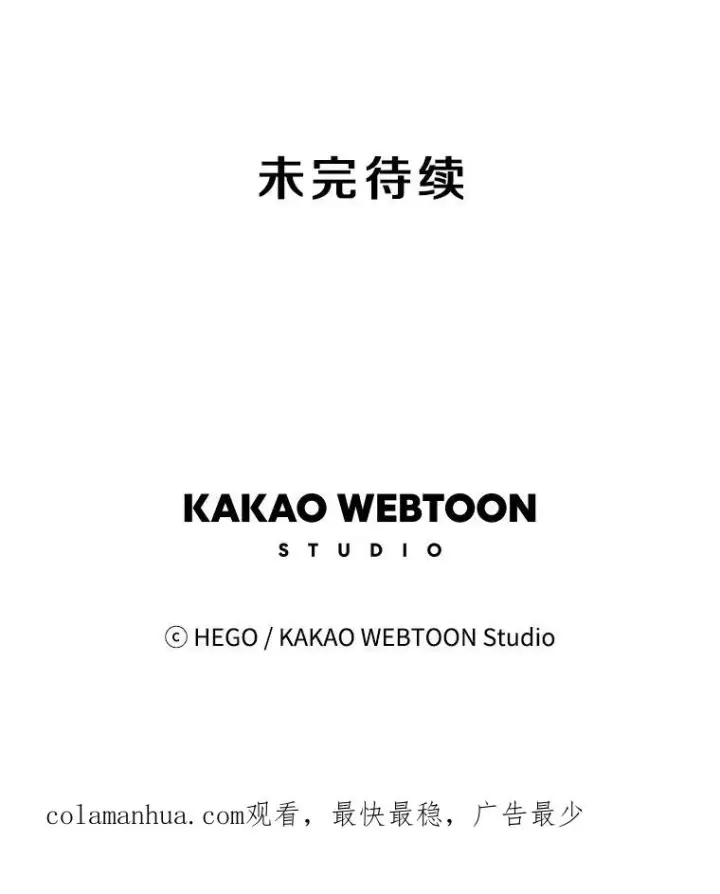 漫画《时间静止的房子》54.摆脱契约石第186张图