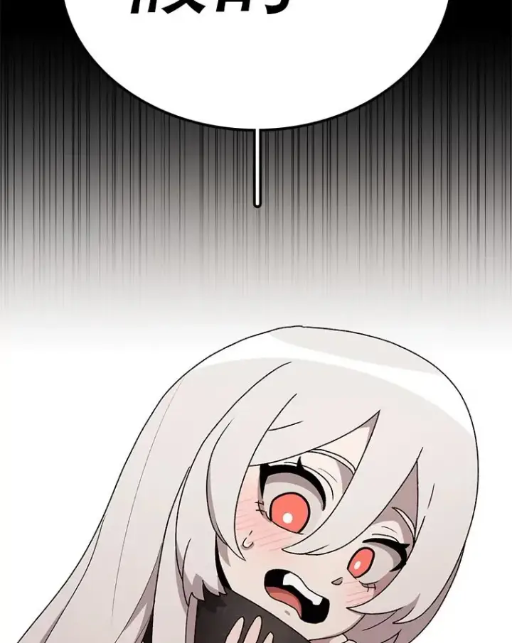 漫画《时间静止的房子》54.摆脱契约石第23张图