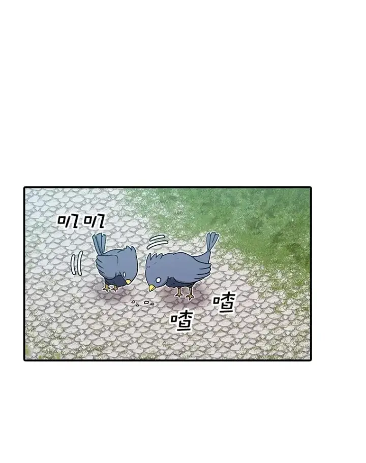 漫画《时间静止的房子》54.摆脱契约石第3张图