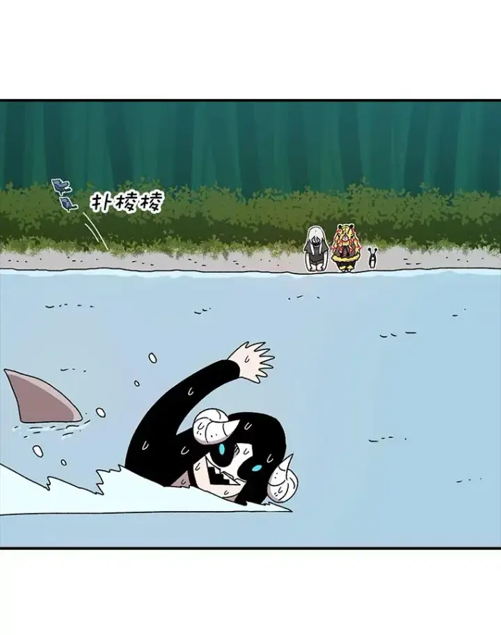 漫画《时间静止的房子》54.摆脱契约石第4张图