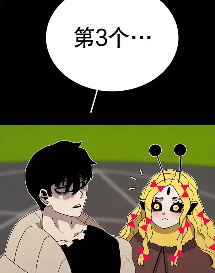 漫画《时间静止的房子》54.摆脱契约石第40张图