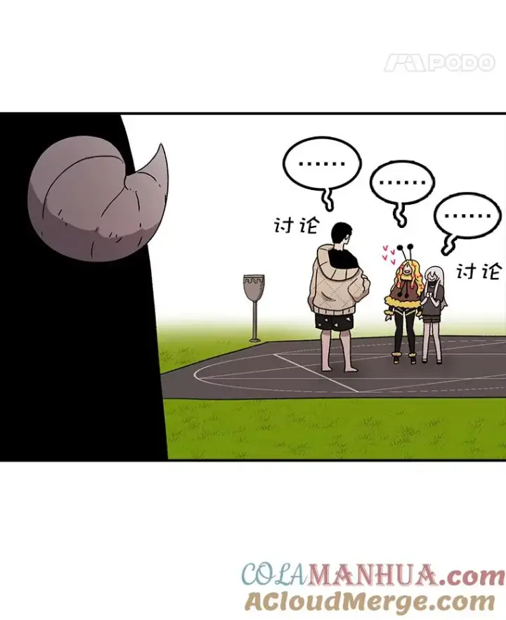 漫画《时间静止的房子》54.摆脱契约石第53张图