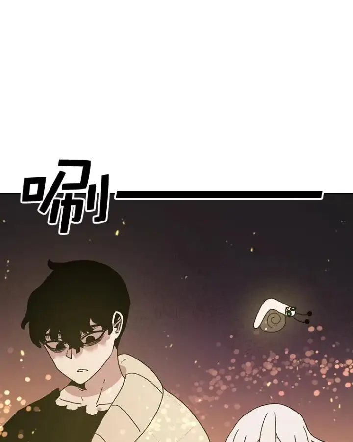 漫画《时间静止的房子》54.摆脱契约石第59张图