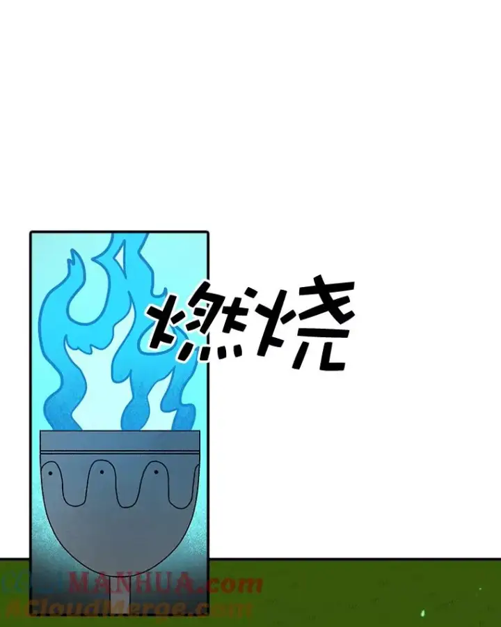 漫画《时间静止的房子》54.摆脱契约石第61张图