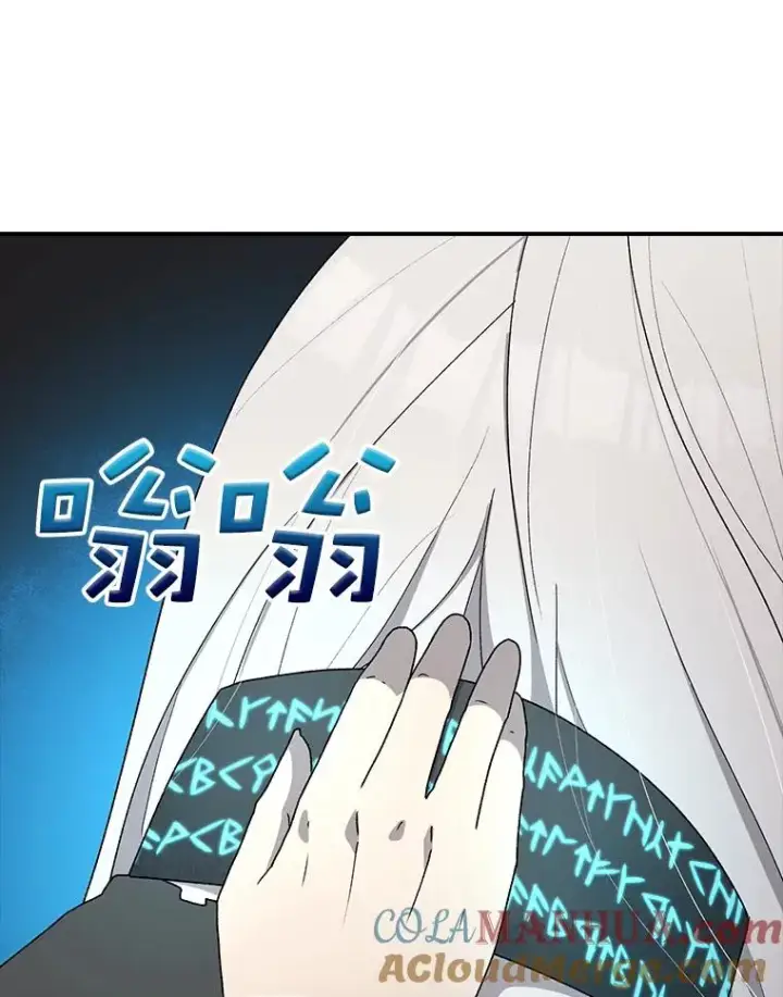 漫画《时间静止的房子》54.摆脱契约石第65张图