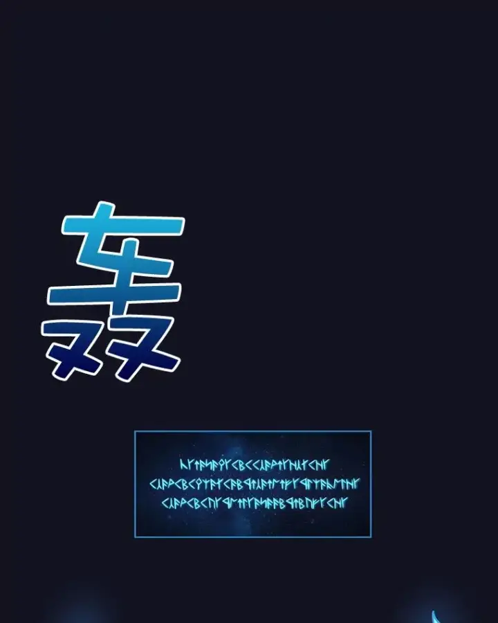 漫画《时间静止的房子》54.摆脱契约石第82张图