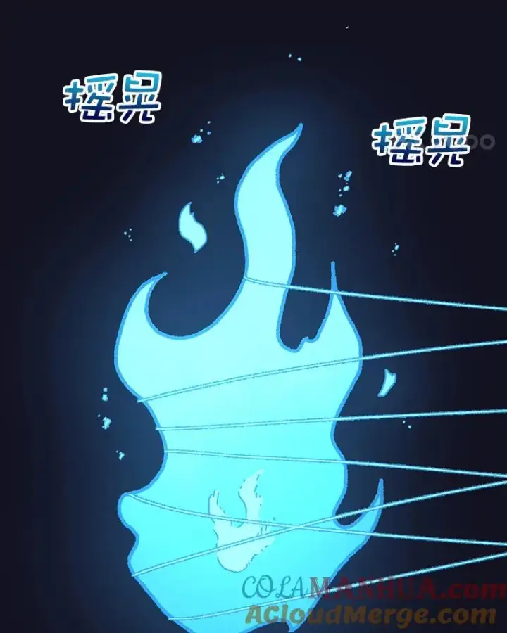 漫画《时间静止的房子》54.摆脱契约石第97张图