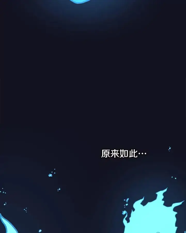 漫画《时间静止的房子》54.摆脱契约石第98张图