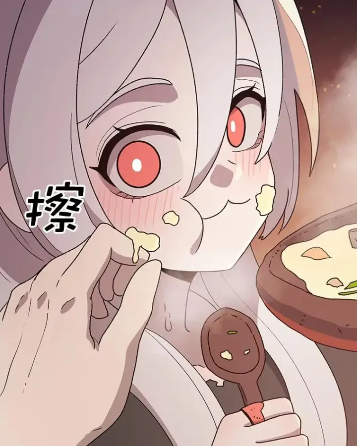 漫画《时间静止的房子》56.奇才第104张图