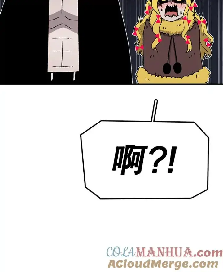漫画《时间静止的房子》56.奇才第113张图