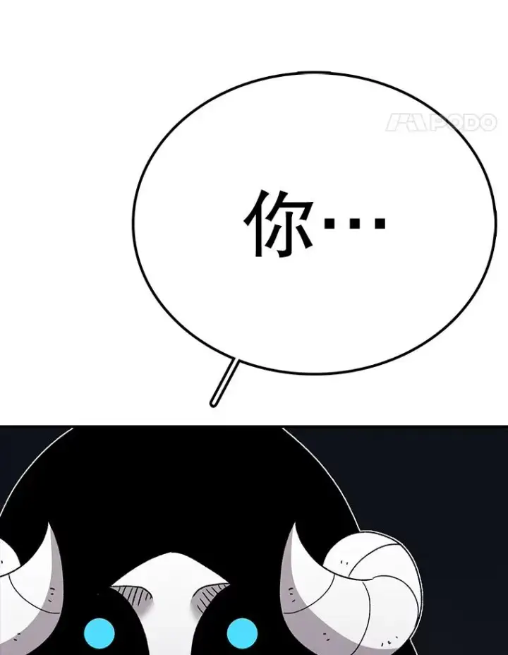 漫画《时间静止的房子》56.奇才第114张图