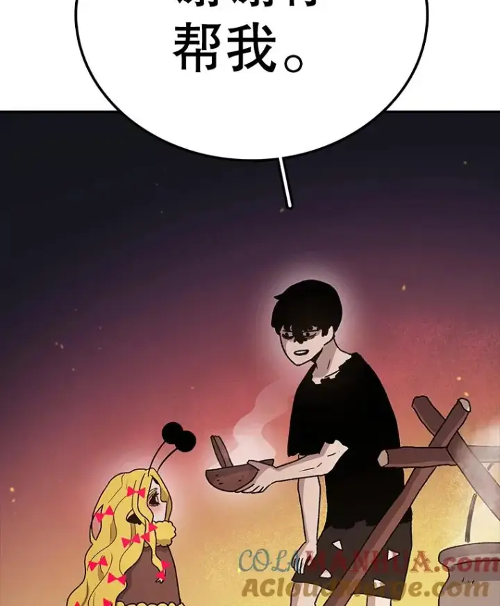 漫画《时间静止的房子》56.奇才第125张图