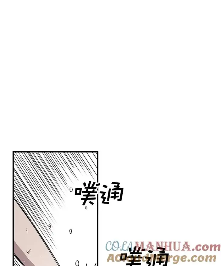 漫画《时间静止的房子》56.奇才第13张图