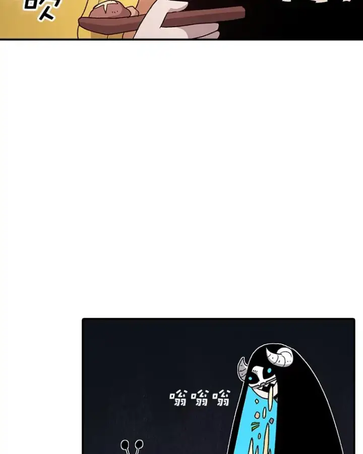 漫画《时间静止的房子》56.奇才第130张图