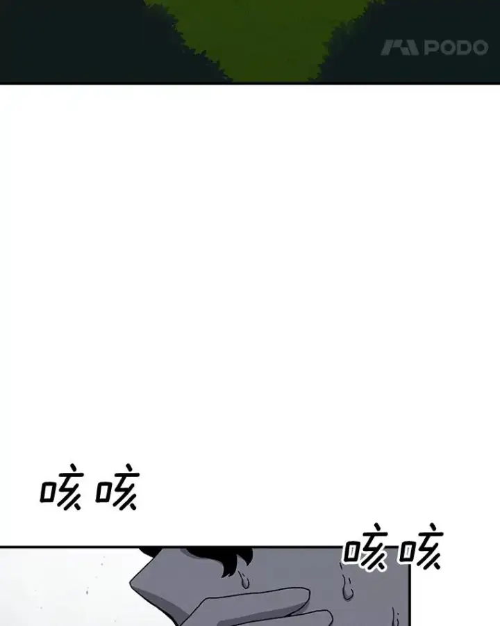 漫画《时间静止的房子》56.奇才第138张图