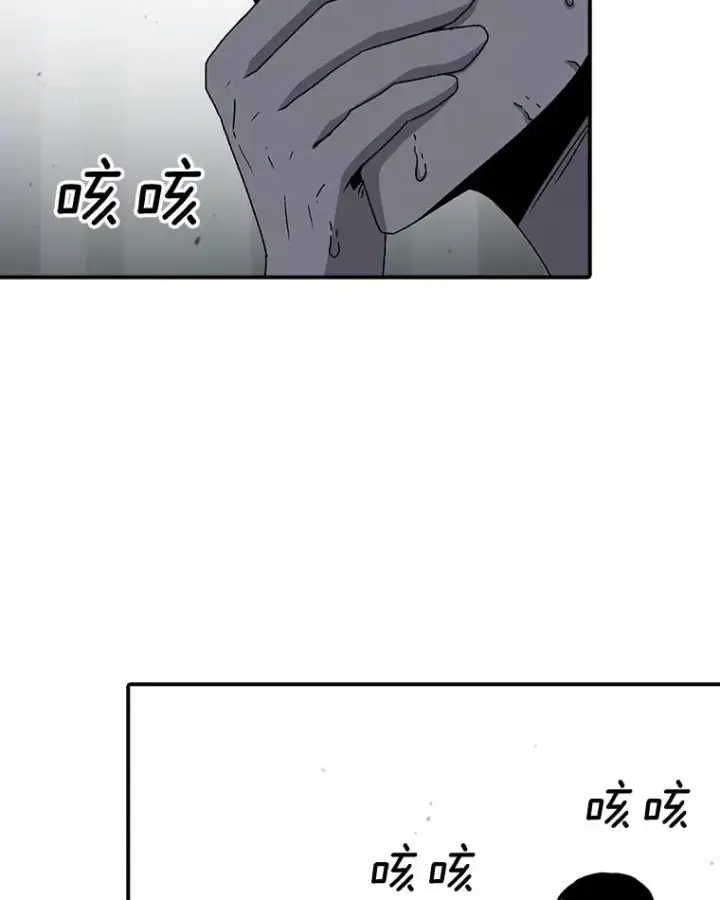 漫画《时间静止的房子》56.奇才第139张图