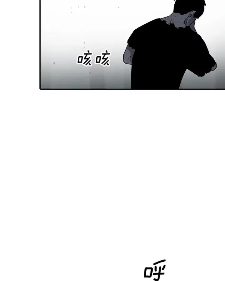 漫画《时间静止的房子》56.奇才第140张图