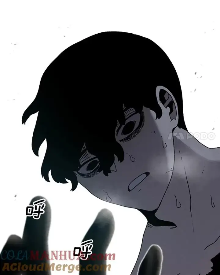 漫画《时间静止的房子》56.奇才第141张图
