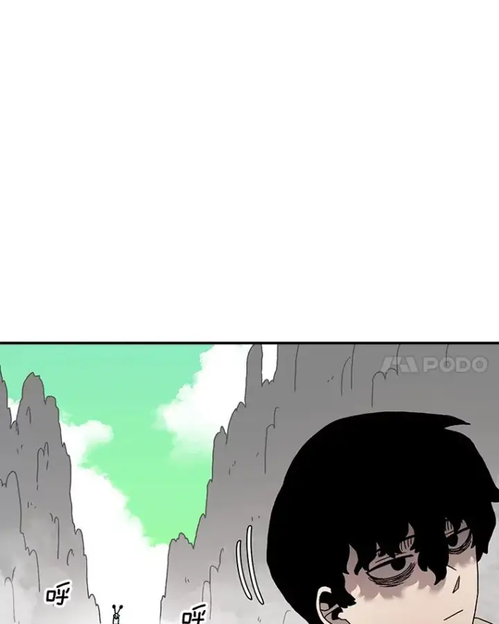 漫画《时间静止的房子》56.奇才第22张图