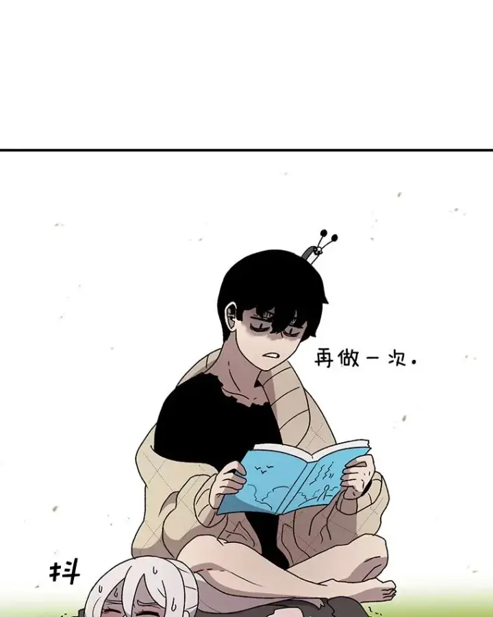 漫画《时间静止的房子》56.奇才第24张图