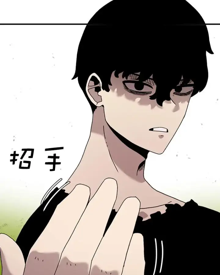 漫画《时间静止的房子》56.奇才第44张图