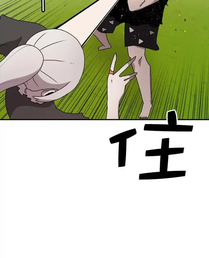 漫画《时间静止的房子》56.奇才第47张图