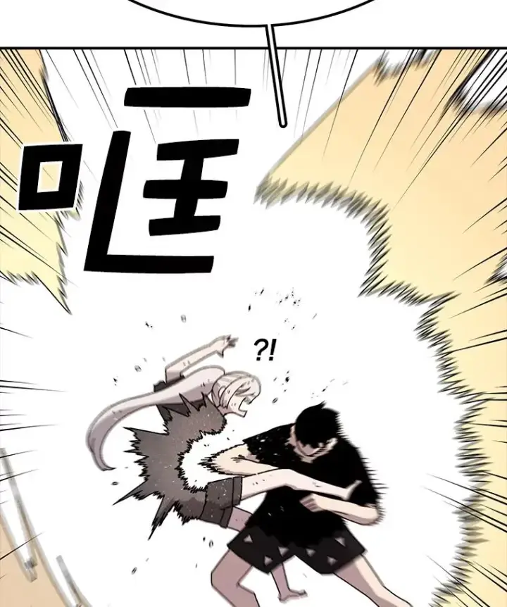 漫画《时间静止的房子》56.奇才第64张图