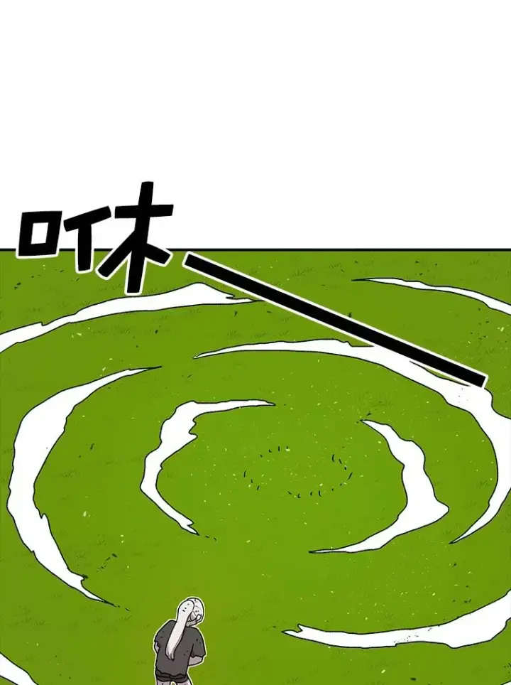 漫画《时间静止的房子》56.奇才第67张图