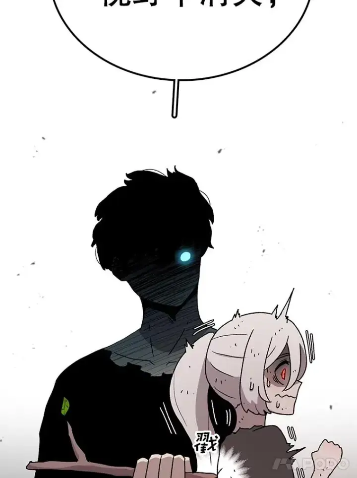 漫画《时间静止的房子》56.奇才第70张图