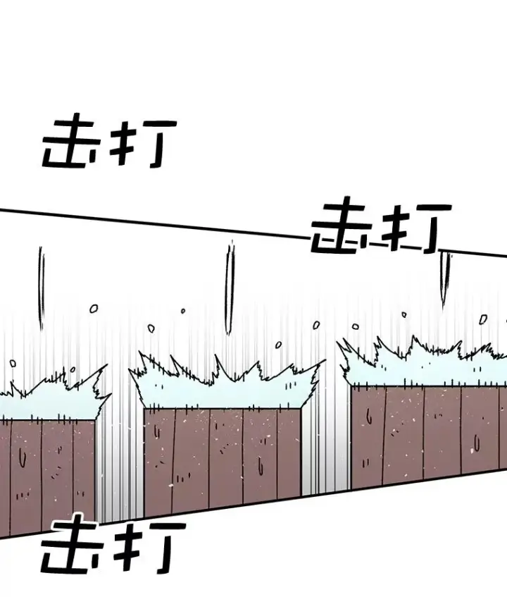 漫画《时间静止的房子》56.奇才第78张图