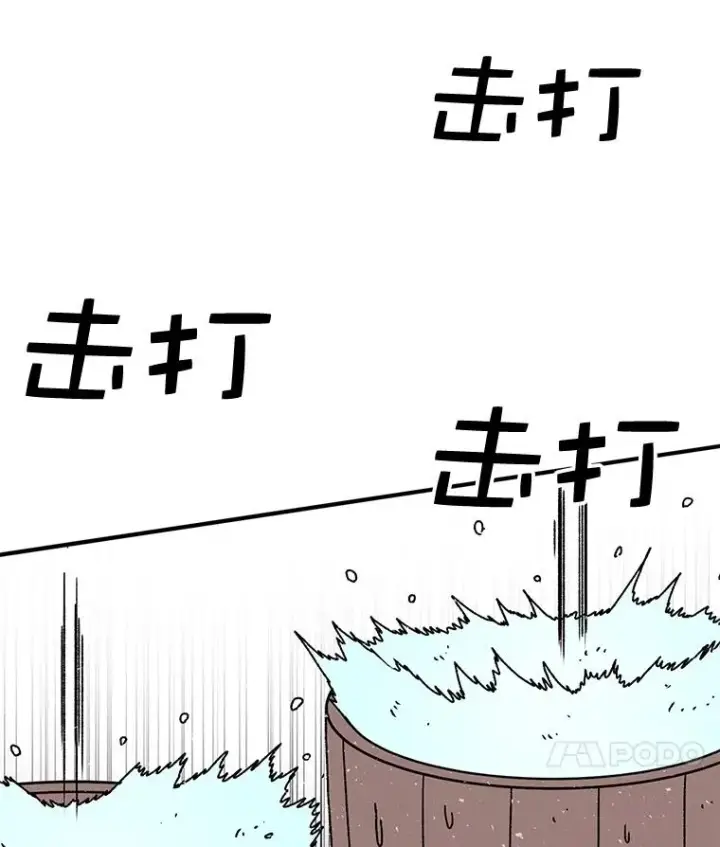 漫画《时间静止的房子》56.奇才第79张图