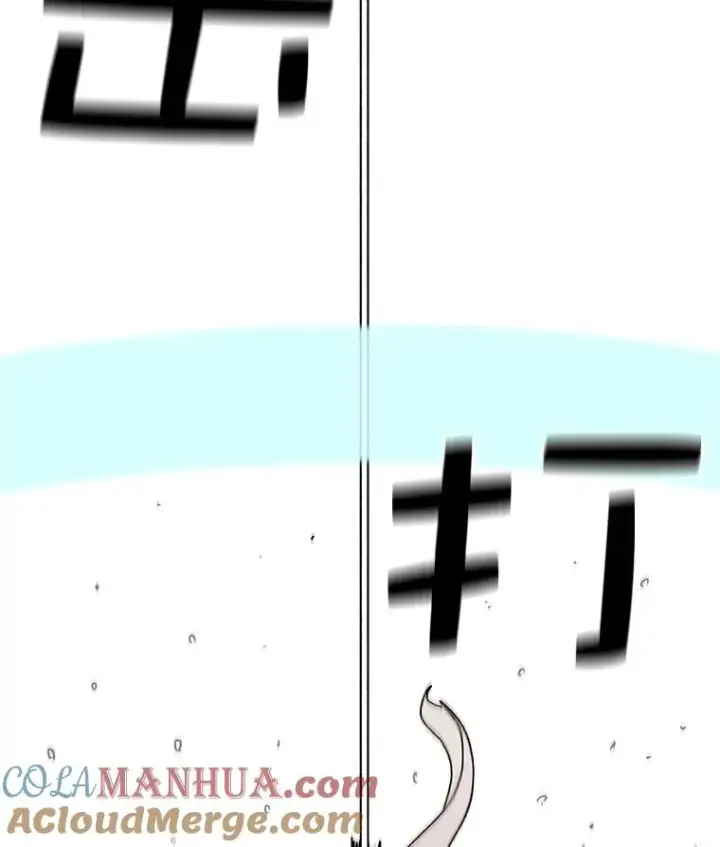 漫画《时间静止的房子》56.奇才第81张图