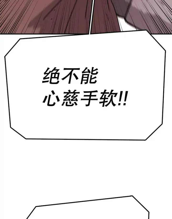 漫画《时间静止的房子》57.到达轮王国第100张图