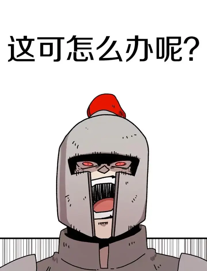 漫画《时间静止的房子》57.到达轮王国第115张图