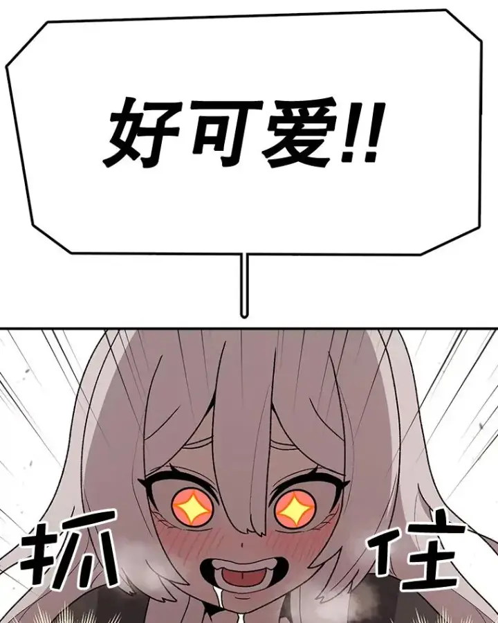 漫画《时间静止的房子》57.到达轮王国第12张图