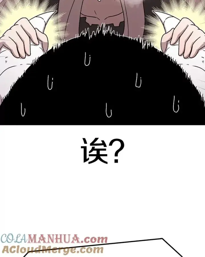 漫画《时间静止的房子》57.到达轮王国第13张图