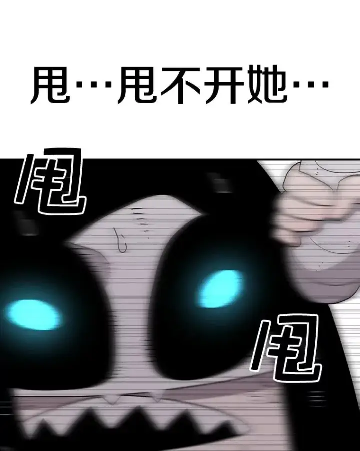 漫画《时间静止的房子》57.到达轮王国第16张图