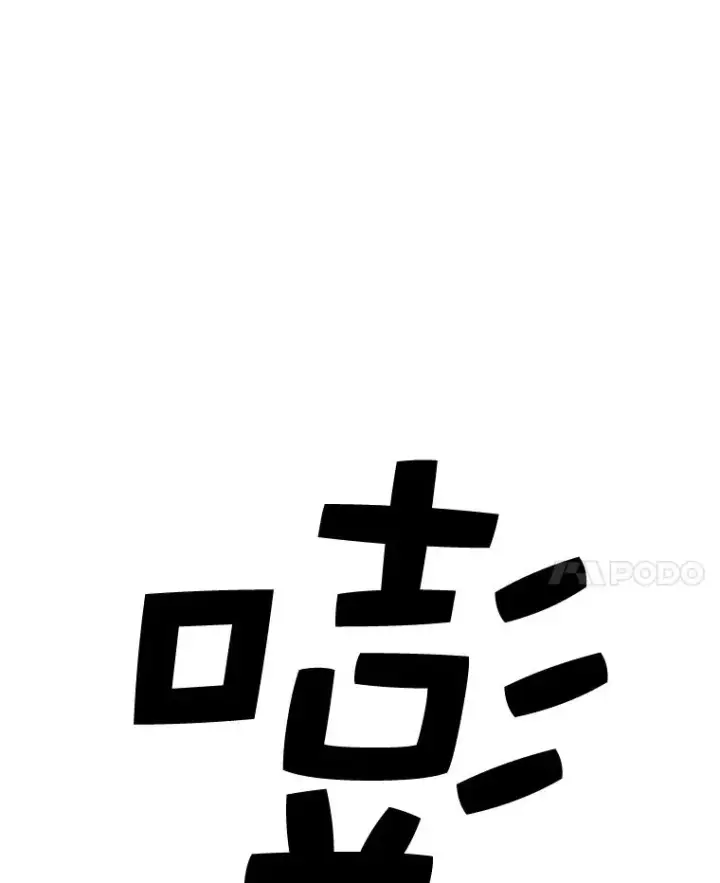 漫画《时间静止的房子》57.到达轮王国第18张图