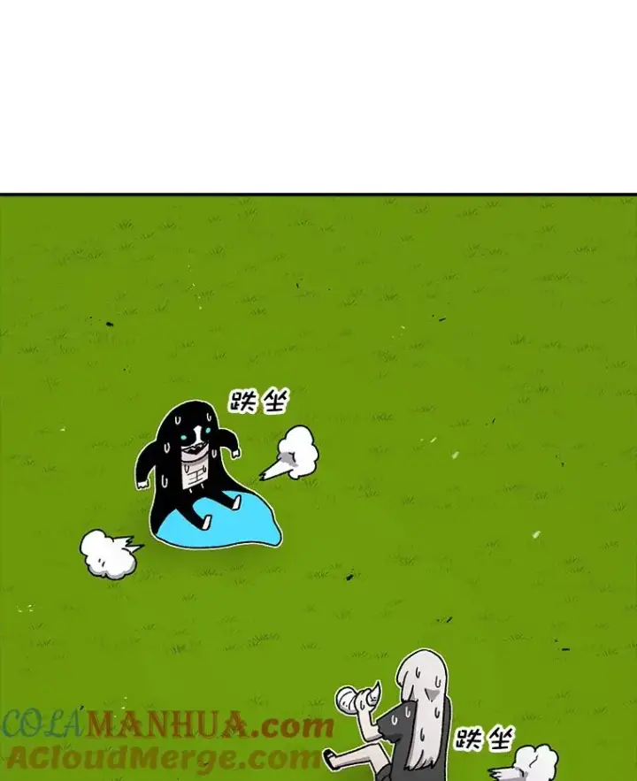 漫画《时间静止的房子》57.到达轮王国第21张图