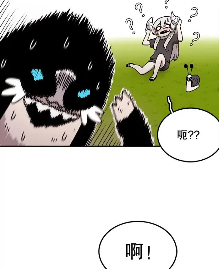 漫画《时间静止的房子》57.到达轮王国第23张图