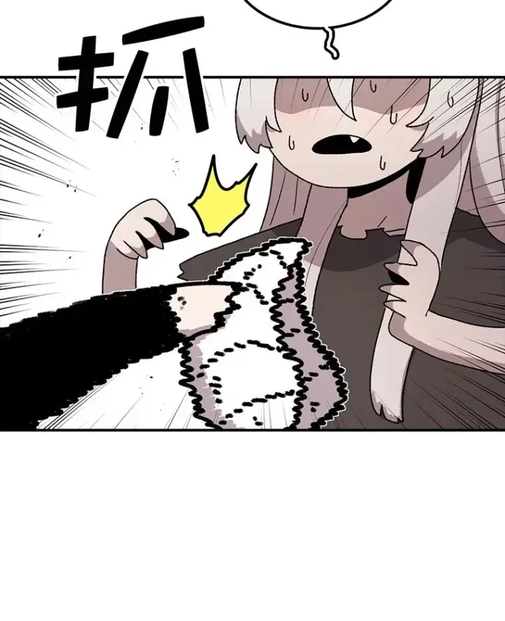漫画《时间静止的房子》57.到达轮王国第24张图