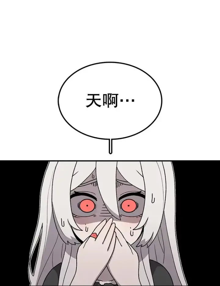 漫画《时间静止的房子》57.到达轮王国第3张图
