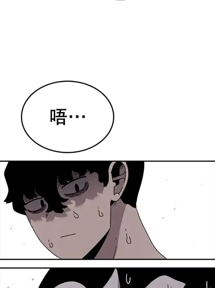 漫画《时间静止的房子》57.到达轮王国第30张图