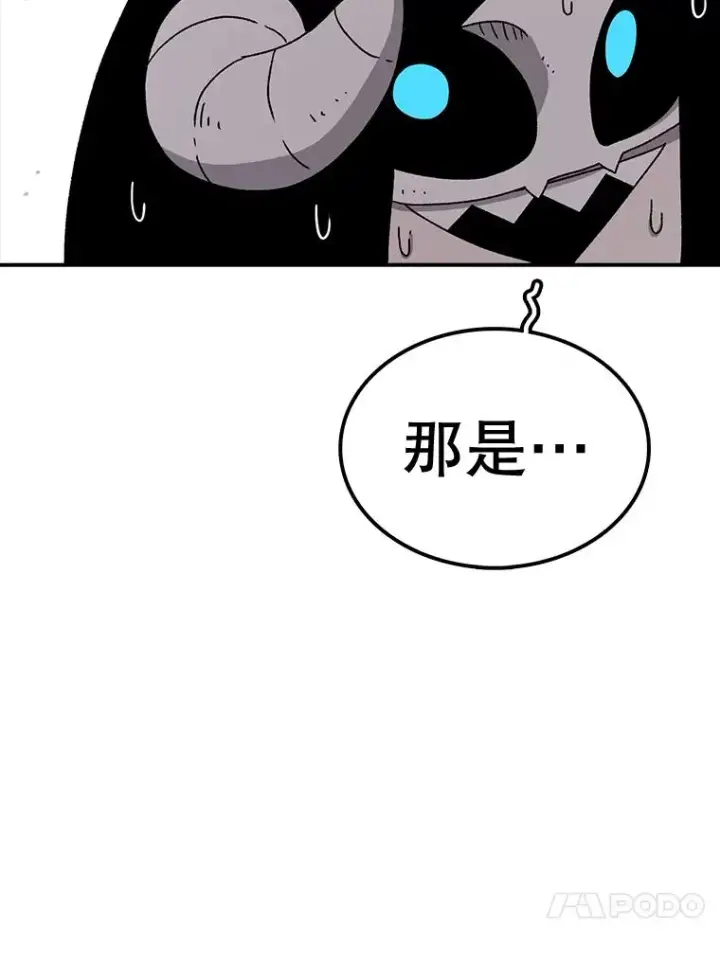 漫画《时间静止的房子》57.到达轮王国第31张图