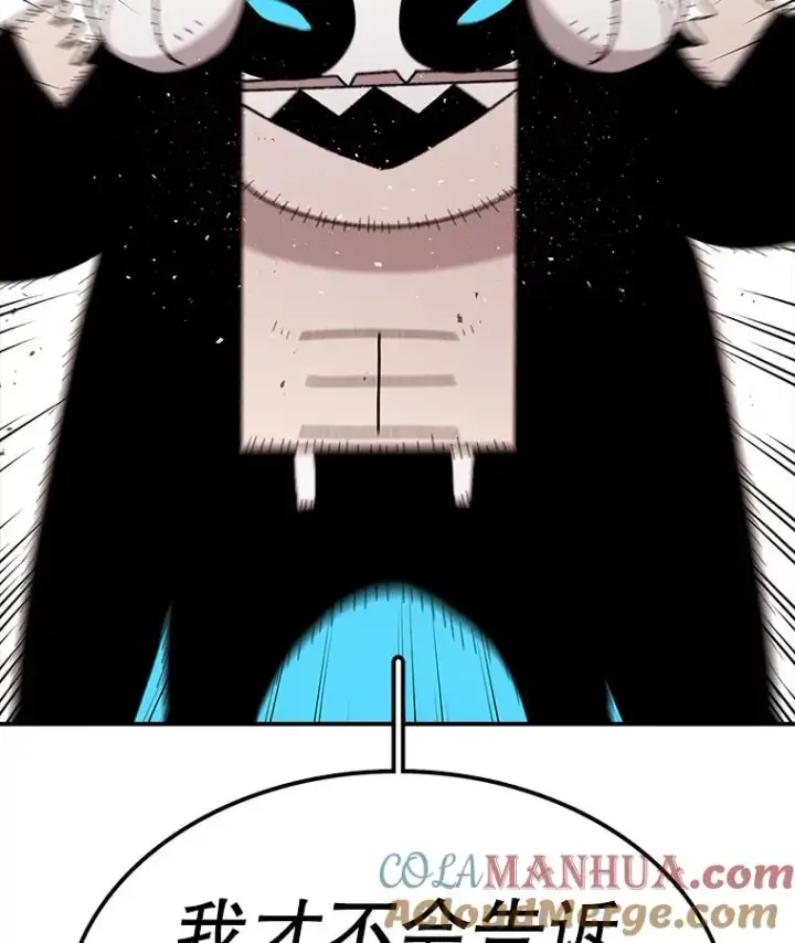 漫画《时间静止的房子》57.到达轮王国第33张图