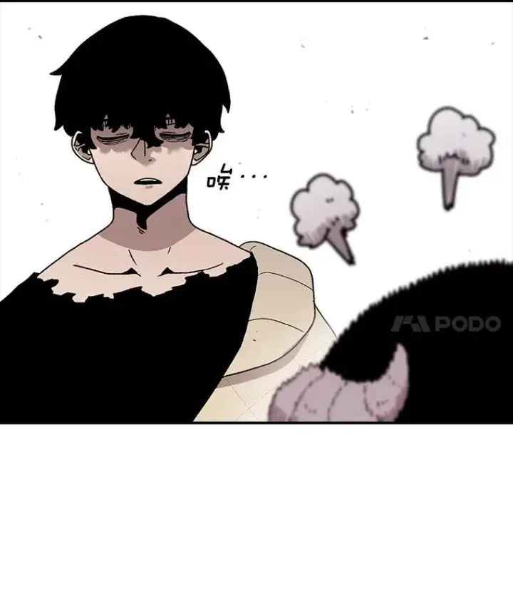 漫画《时间静止的房子》57.到达轮王国第35张图