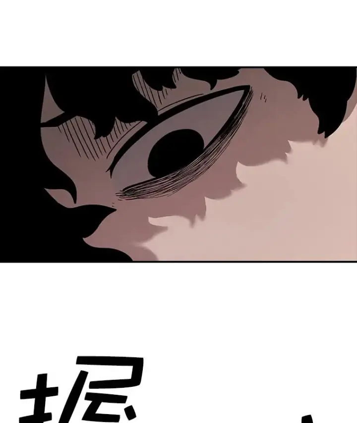 漫画《时间静止的房子》57.到达轮王国第36张图