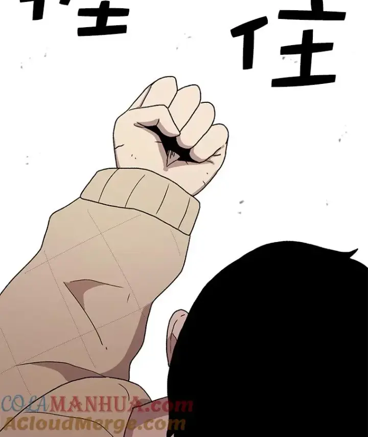 漫画《时间静止的房子》57.到达轮王国第37张图