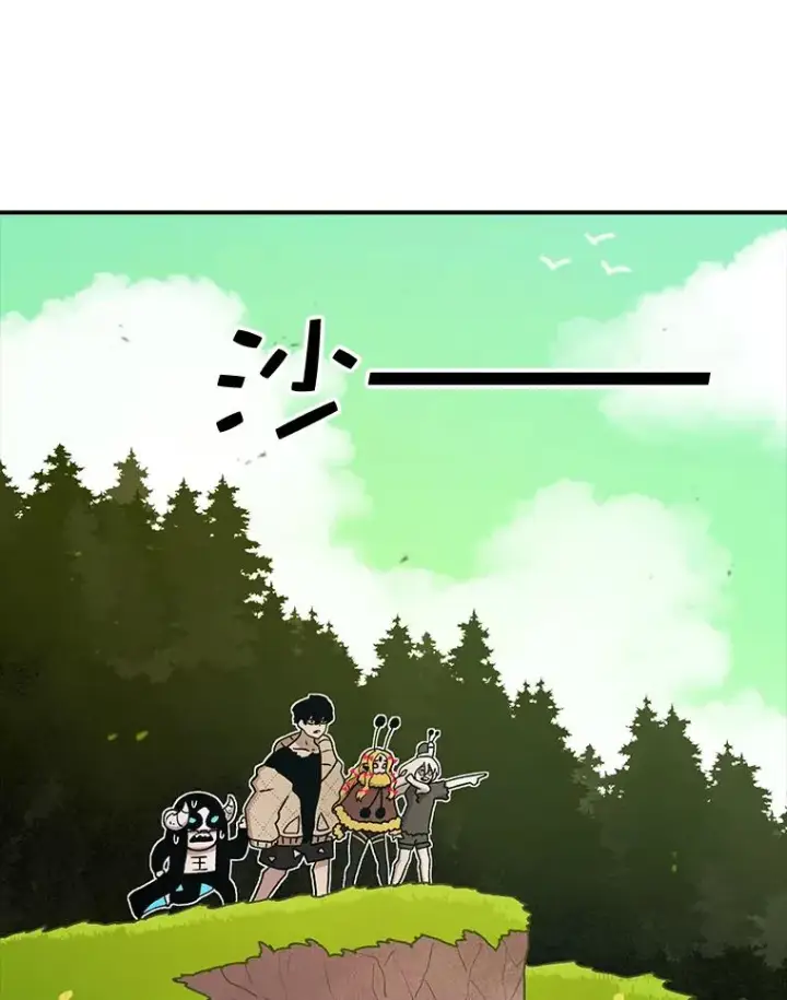 漫画《时间静止的房子》57.到达轮王国第47张图